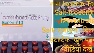 Isosorbide Mononitrate Tablets amp Capsul IP 20 mg  Isonorm tablet isosorbide Mononitrate tablet [upl. by Ocana696]