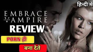 Embrace Of The Vampire 2013 Movie Hindi Review  Sujit Tudu [upl. by Adnirb]