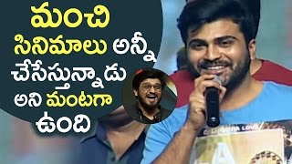 Sharwanand Super Funny Speech  Keshava Movie PreRelease Event  TFPC [upl. by Ahsiyk]