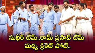 Sudigali Sudheer Top 5 Skits  Extra Jabardasth  23rd March 2024  Ram Prasad Srinu  ETV [upl. by Aneehsyt17]