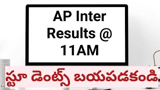 ap inter results 2024  ap inter results direct link  ap inter 1st year results link  2nd year [upl. by Buff751]