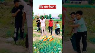 Diwali Offer Song Give a reward of one lakh shortvideo yuotubeshorts funny [upl. by Inanaup]