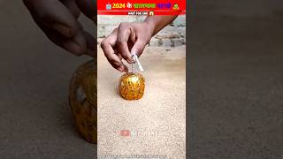 Is sal ka sabse khatarnak Cracker  shorts diwali crackers2024 [upl. by Sherie]