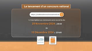 Lancement dun concours national ouvert de recrutement d’universitaires [upl. by Fita]