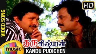 Guru Sishyan Tamil Movie Songs HD  Kandu Pudichen Video Song  Prabhu  Rajinikanth  Ilayaraja [upl. by Arikahc621]