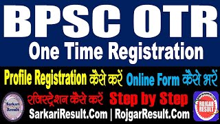 BPSC OTR Registration 2024 Online Form  One Time Registration  How to Fill Form BPSC 70th Pre Exam [upl. by Nytram926]