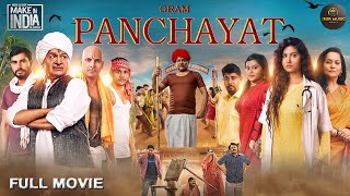 Gram panchayat Full Movie  Raghubir Yadav Jitendra Himani Shivpuri  Bollywood Movie Hindi [upl. by Caron]