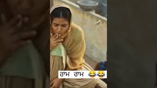 😂🤣new Comedy Scene shorts nimratkhaira youtubeshorts [upl. by Elle]