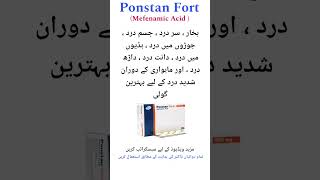 Ponstan Fort Uses  pain killer  medicineuses benefits and dosage  trendingshorts viralnow [upl. by Amisoc914]