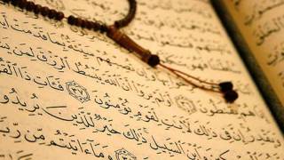 Aning Katamsi  Allahummarhamna bil Quran [upl. by Stedmann]