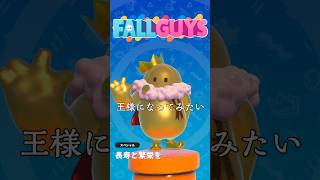 フォールガイズでスーパーヒーロー！！ フォールガイズ fallguys スーパーヒーロー shorts [upl. by Slavic]