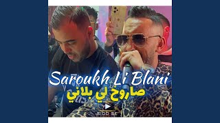 Saroukh Li Blani [upl. by Langer947]