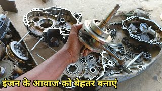 Honda shine full engine fitting karne ka sabse asaan tarika bike shine [upl. by Renaud]