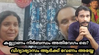 ഇനിയെങ്കിലും ഈ സത്യങ്ങൾ മനസ്സിലാക്കണം  Uppum Mulakum Lite adithyanchettur familyvlog [upl. by Hachmin]