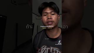 Smokests73 sts73 เพลงฮิตในtiktok [upl. by Wayne]