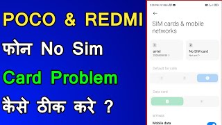 How To Fix No Sim Card Inserted Invalid Problem  Invalid Sim Card Failure Error Not Set In Redmi [upl. by Nuris]