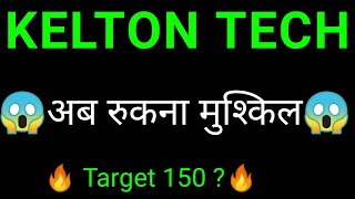 Kelton Tech Share 🔥✅  Kelton Tech share latest news  Kelton Tech share news today [upl. by Horatio]