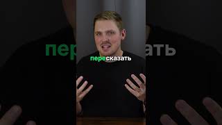 Сказать with prefixes russianlanguage learnrussian russiannativespeaker russianaccent [upl. by Yardna]