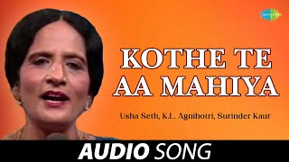 Kothe Te Aa Mahiya  Surinder Kaur  Old Punjabi Songs  Punjabi Songs 2022 [upl. by Anurb]