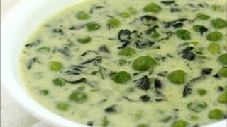 Methi Mater Malai Sabzi Recipe  North Indian Sabzi Recipe  Restaurant Style Methi Mater Malai [upl. by Luckett]