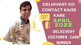 Delhivery courier ko contact kaise kare  How to contact delhivery customer care [upl. by Nosde]