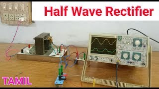 Half Wave Rectifier in Tamil [upl. by Thoma]