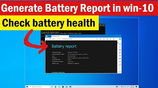 How to Create battery health report on Windows 10  laptopbatteryreport [upl. by Akima68]