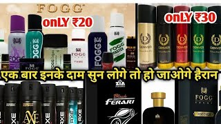 सबसे सस्ते Branded Perfumes  Best Perfumes Store in Delhi  International Perfumes Men and Women [upl. by Namzaj]