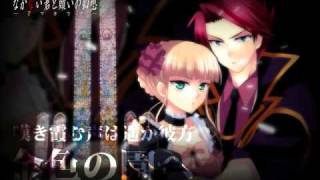 umineko motion graphic 7 asynmetric cry [upl. by Eyma]