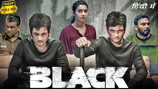 Black Full Movie In Hindi Dubbed 2024 HD Facts  Jiiva Priya Bhavani Shankar Vivek Prasanna [upl. by Adnohsal862]