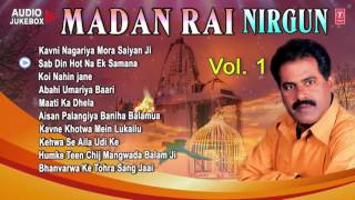 MADAN RAI NIRGUN VOL1  Bhojpuri OLD Audio Songs Collection Jukebox [upl. by Adnovoj]