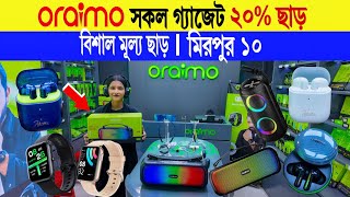 Oraimo 🔥smart accessories price in bangladesh  oraimo smart watch  oraimo accessories price in bd [upl. by Christye359]