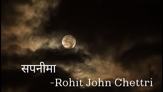 Sapani Ma  Rohit John Chettri  Lyric Video [upl. by Temhem]