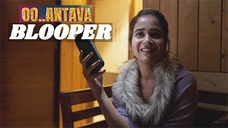 Oo Antava Mawa Blooper 😉😀😛  Deepthi Sunaina  Vinay Shanmukh [upl. by Larrie]