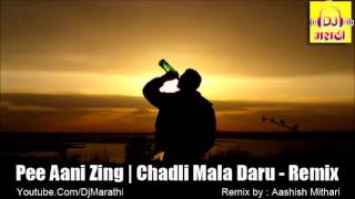 Pee Aani Zing Chadli Mala Daru Remix By Aashish Mithari [upl. by Annaej]