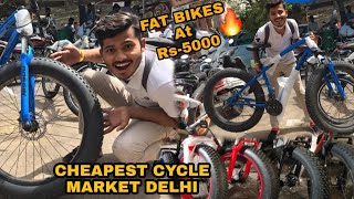 CHEAPEST CYCLE MARKET DELHI  Fat Bike At Rs5000 [upl. by Tortosa]