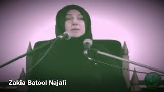 Dunia ki haqeeqat  Zakia Batool Najafi [upl. by Niro]