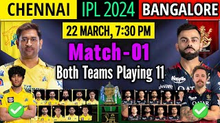 IPL 2024  Chennai vs Bangalore  Match Info And Both Teams Playing 11  CSK vs RCB [upl. by Rodi]