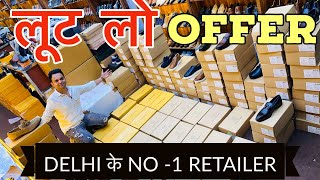 Cheapest Branded Shoes  Genuine Leather Shoes  100 Original dealjarahatke [upl. by Aiciruam]