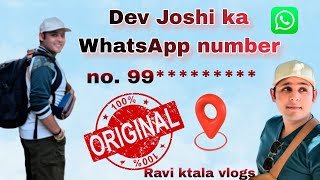 balveer ka WhatsApp number Dev Joshi ka WhatsApp number [upl. by Inneg]