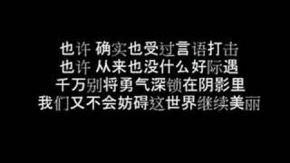 我知道我变漂亮了  石欣卉 With lyrics [upl. by Kristoffer]