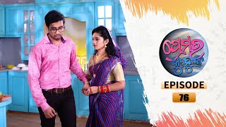 Prema Ra Kuhuka  Full Ep 76  7th Apr 2022  Odia Serial – TarangTV [upl. by Martin]