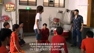 The Lion Men Official Trailer [upl. by Dviad]