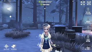 1032 perfumer  Pro Player  Leos Memory  Identity V [upl. by Barbour242]