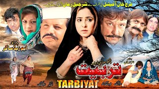 Tarbiyat  New Pashto Drama 2023 Full  Farah Sagar [upl. by Wil24]