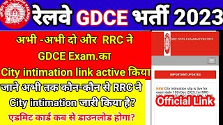 Rrc GDCE exam city intimation 2023Rrc GDCE city intimation linkRrc GDCE admit cardRrc GDCE exam [upl. by Soigroeg]