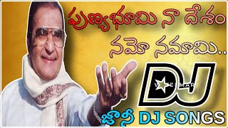 Punya bhoomi naa desam dj song telugu \\TDP dj song \\ mix by johnny dj songs 🔥🔥 [upl. by Akinit]