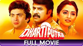 Dhartiputra  Hindi Full Movie  Mammotty Rishi Kapoor [upl. by Knowland449]