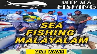 deep sea fish catching seafishing oceanfishing adinadans fishing bot fishingfreaks [upl. by Kriss506]