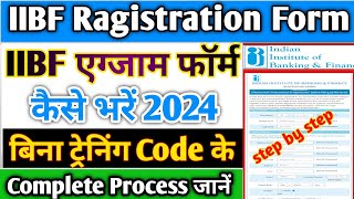 IIBF Exam Form Kaise Apply Kare 2024  IIBF amp BC Certificate ragistration form kaise bhare [upl. by Refinney770]